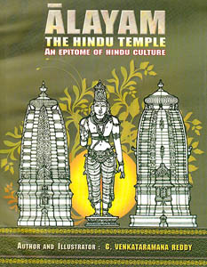 Alayam: the Hindu Temple