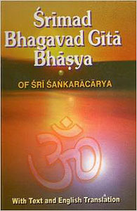 Bhagavad Gita Bhasya (Srimad) of Sri Sankaracarya