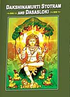 Dakshinamurti Stotram and Dasasloki of Sri Sankaracharya