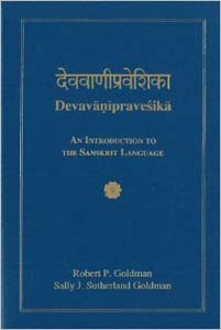 Devavanipravesika: An Introduction to the Sanskrit Language