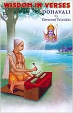 Wisdom in Verses – Dohavali