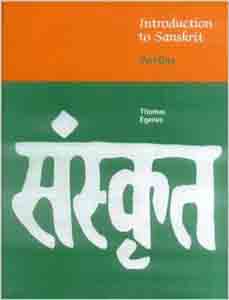 Introduction to Sanskrit Part 1