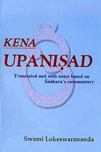 Kena Upanishad / Lokeswarananda