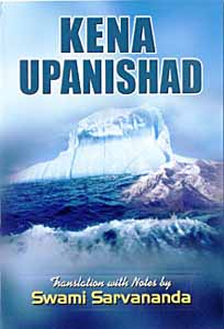 Kena Upanishad / Sarvananda