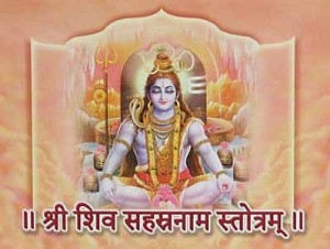 Siva Sahasranama Stotram