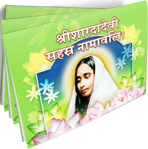 Sri Sarada Devi Sahasra Namavali