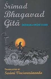 Srimad Bhagavad Gita with the Gloss of Sridhara Swami