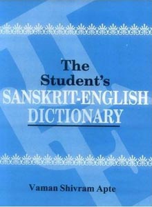 Student’s Sanskrit – English Dictionary, The