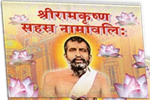 Sri Ramakrishna Sahsra Namavali
