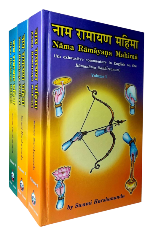 Nama Ramayana Mahima