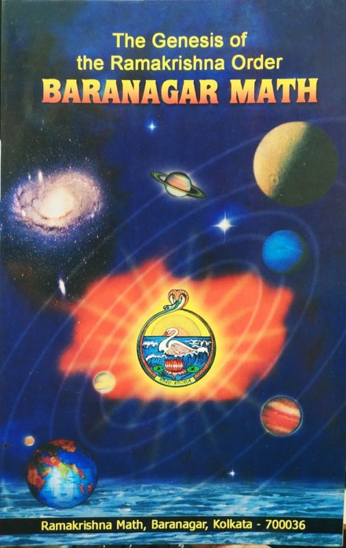 Baranagar Math – The Genesis of the Ramakrishna Order